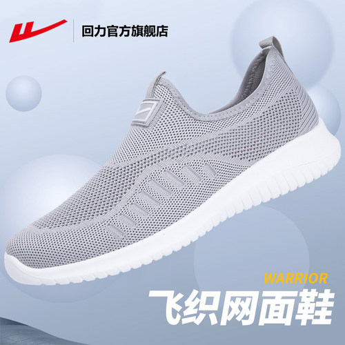 飞织网面鞋2025新款透气网鞋