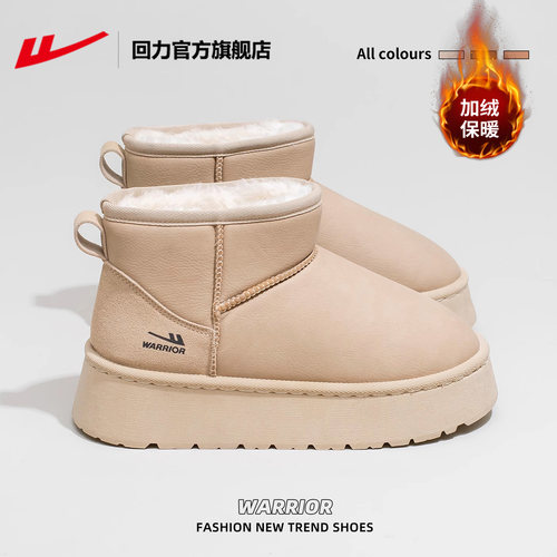 回力雪地靴女款加绒防水雪地棉鞋