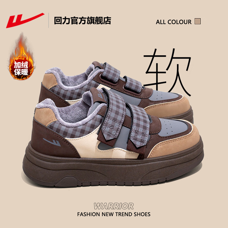 回力官方旗舰店女鞋冬季新款魔术贴棉鞋保暖鞋子女士休闲厚底板鞋,女鞋,休闲板鞋,淘宝优惠券,粉丝福利购,淘宝优惠卷