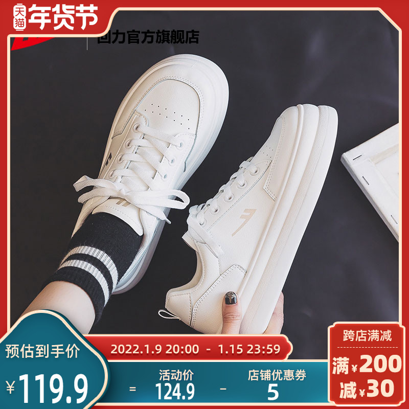 回力官网年新款透气低帮板鞋小白鞋厚底增高运动鞋