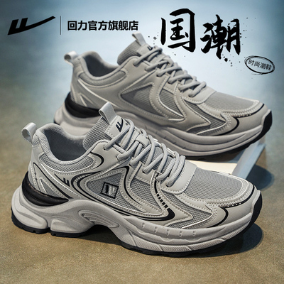 入选本店老爹鞋男款热销榜