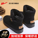 回力官方旗舰店雪地靴女款2025新款冬季加绒加厚鞋子女雪地鞋棉鞋
