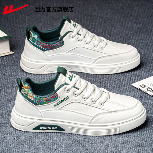 回力潮流防水休闲运动小白鞋