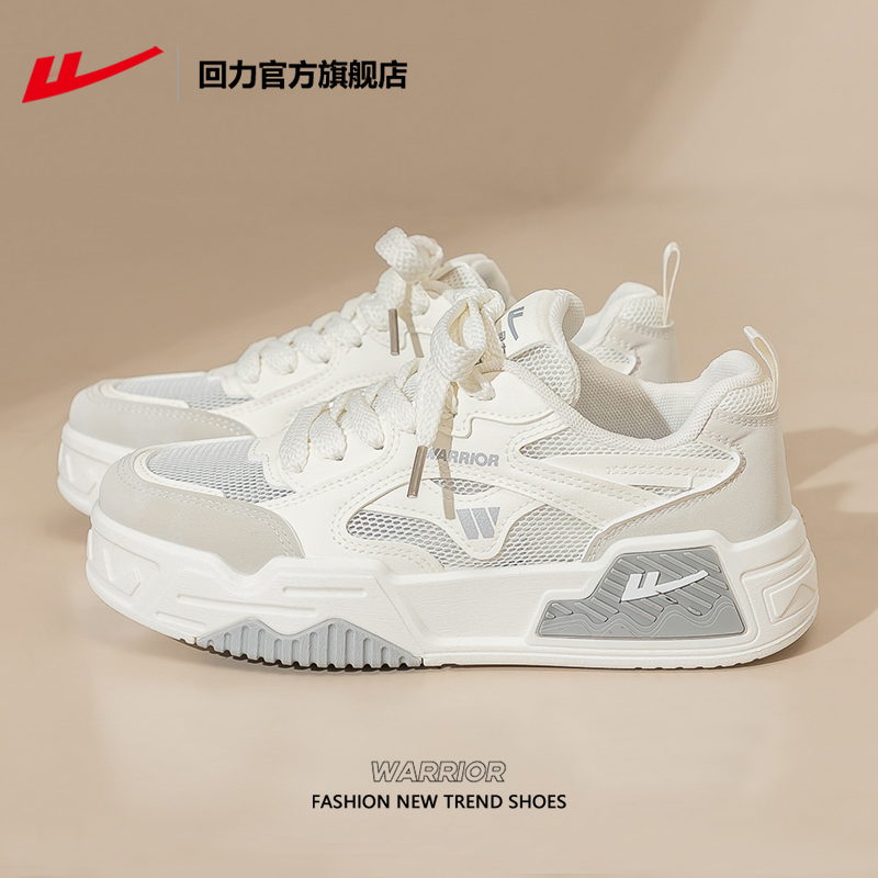 回力厚底小白鞋女款网面透气