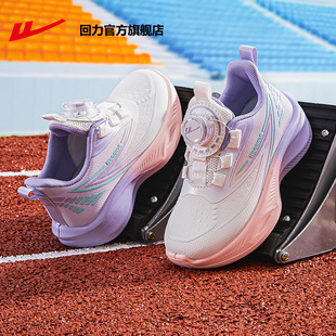回力官方旗舰店童鞋儿童运动鞋2025新款鞋子休闲鞋软底女童跑步鞋