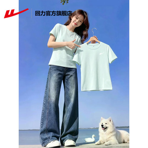 宽松休闲