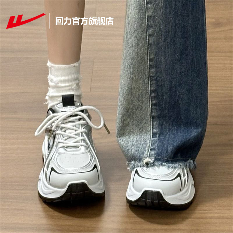 回力官方旗舰店运动鞋女2026春季新款皮面女鞋银色厚底老爹鞋子女