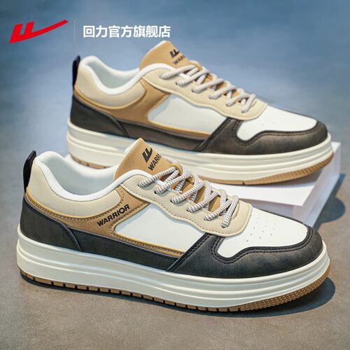 回力时尚厚底百搭休闲轻便板鞋男
