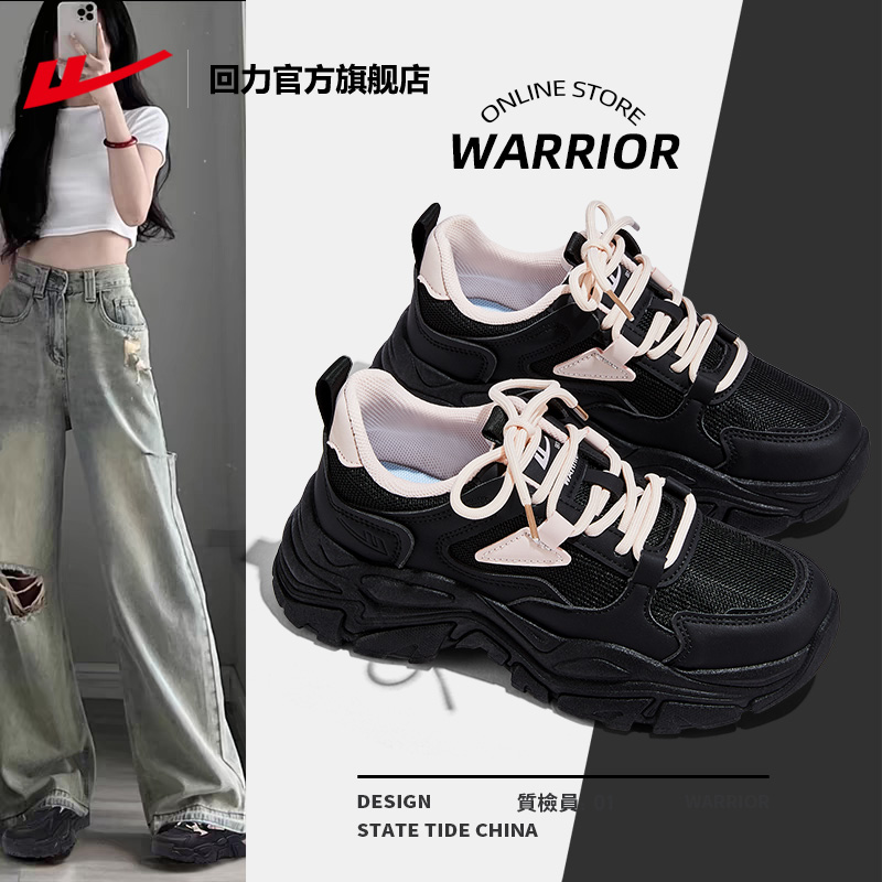 回力老爹鞋女款冬季百搭运动鞋女