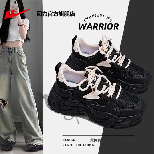 回力老爹鞋女款冬季百搭运动鞋女