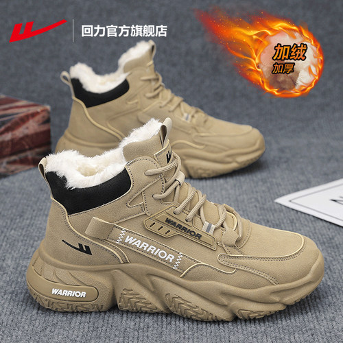 回力东北雪地靴男鞋户外保暖棉鞋