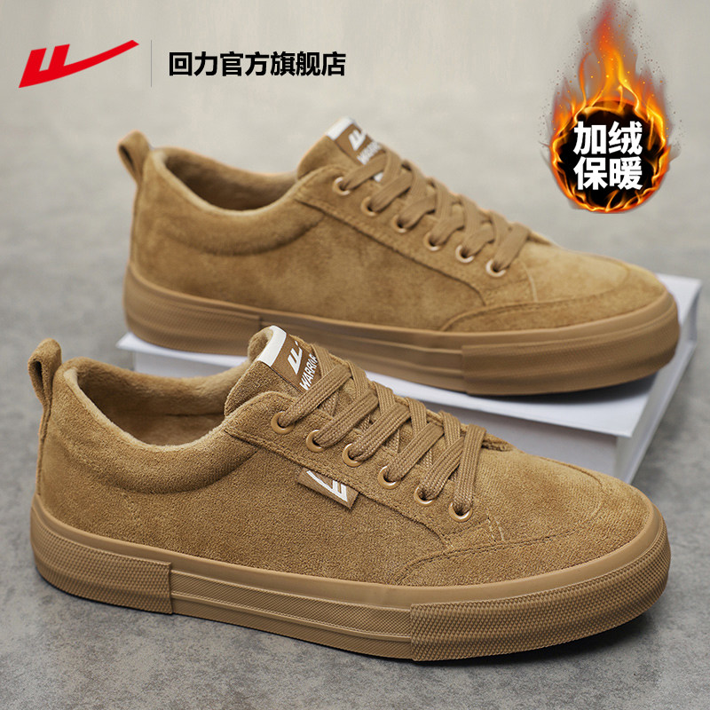 回力加绒保暖休闲冬季舒适棉鞋