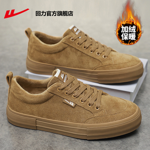 回力官方旗舰店棉鞋男2026冬季新款加绒保暖休闲运动板鞋子男女鞋