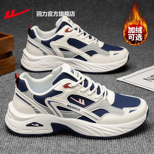 回力皮面防水轻便运动老爹鞋