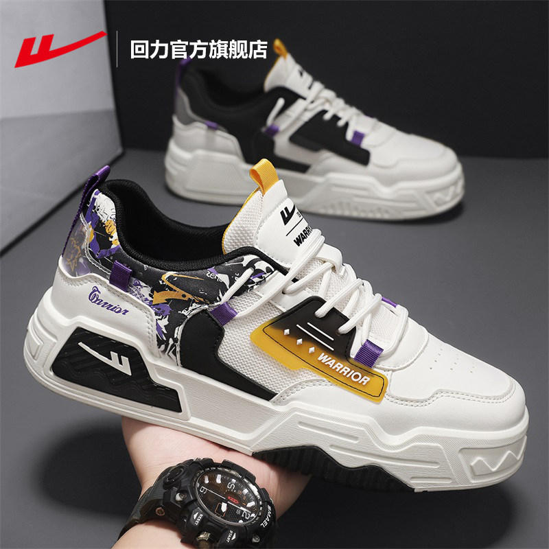 回力官方旗舰店正品男鞋板鞋男款2026新款春季休闲百搭潮鞋子男款,运动鞋new,板鞋,淘宝优惠券,粉丝福利购,淘宝优惠卷
