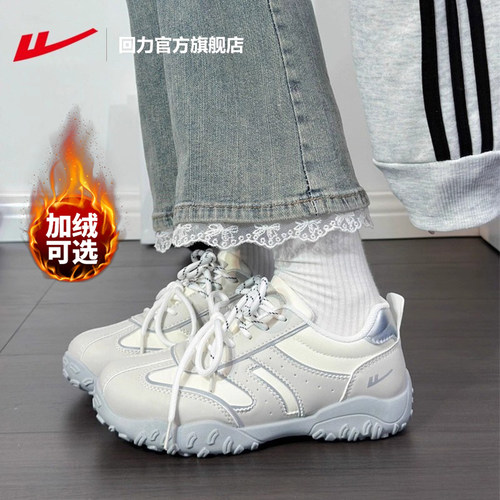 回力轻便休闲运动舒适德训鞋女