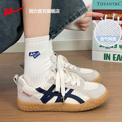 回力女款夏季网面透气德训鞋