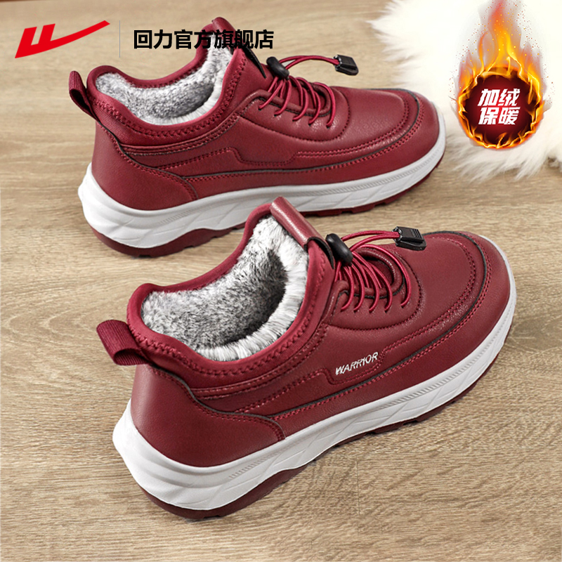 回力妈妈棉鞋女加绒保暖老人鞋