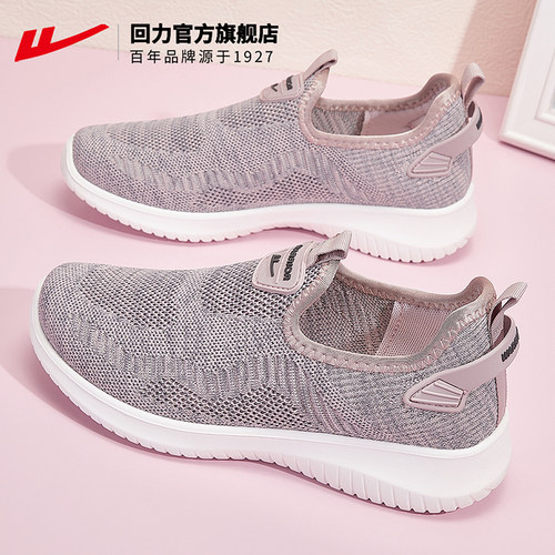 本店一脚蹬热销第一名