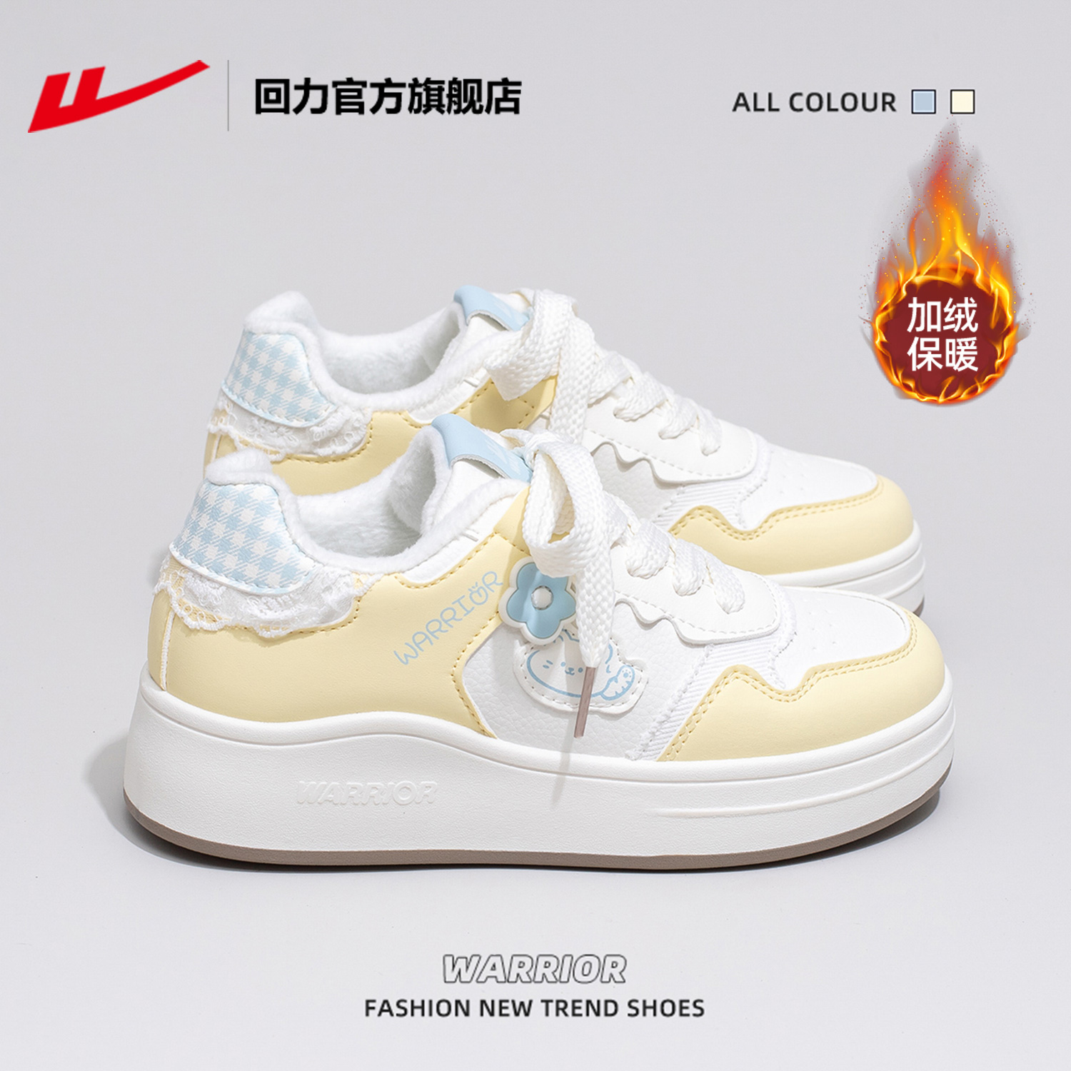 回力加绒女鞋小白鞋板鞋二棉鞋女