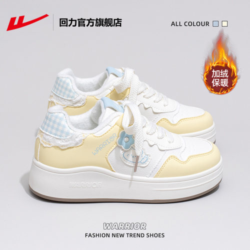 回力加绒女鞋小白鞋板鞋二棉鞋女