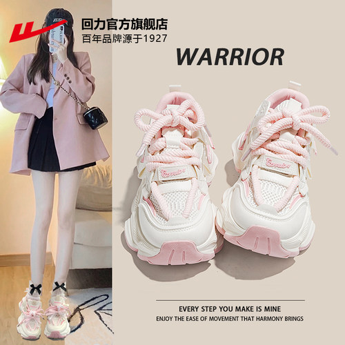 回力老爹鞋女春秋爆款热销第一名
