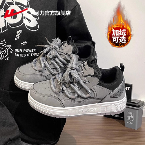 回力厚底百搭情侣休闲运动板鞋