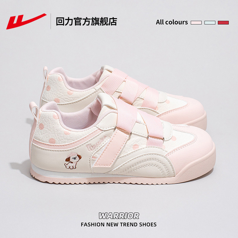 回力官方旗舰店女鞋2026新款春季帆布鞋子女运动板鞋女德训鞋女款,运动鞋new,帆布鞋,淘宝优惠券,粉丝福利购,淘宝优惠卷