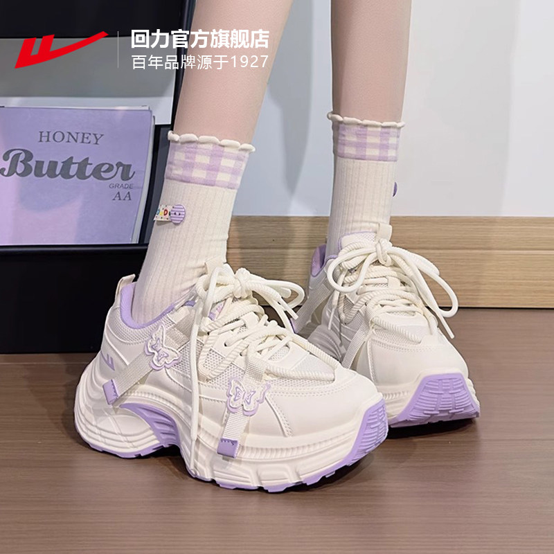 回力老爹鞋女款2025新款秋冬爆款加绒鞋子女鞋百搭学生厚底运动鞋