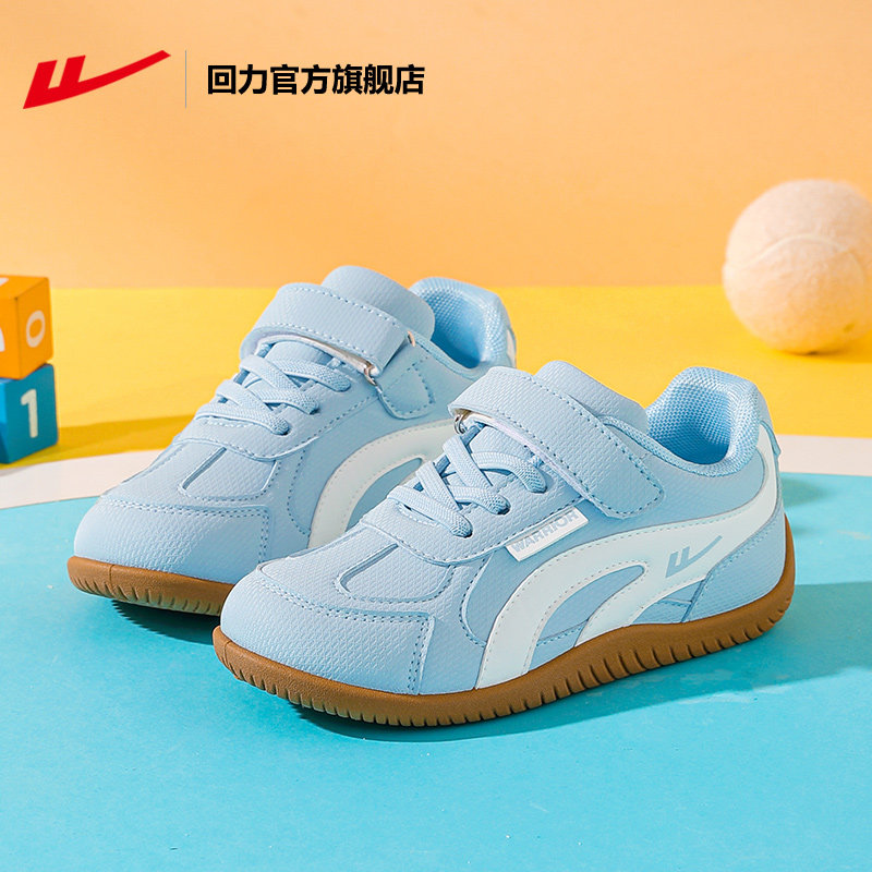 回力官方旗舰店男童板鞋26新款大童鞋子儿童运动鞋软底男孩德训鞋,童鞋/婴儿鞋/亲子鞋,板鞋,淘宝优惠券,粉丝福利购,淘宝优惠卷
