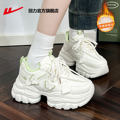 回力加绒老爹鞋女厚底皮面运动鞋