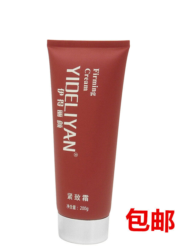 尚赫紧致霜 同款 尚赫玻妃紧致霜 伊得丽颜正品 紧致膏 红胶在类目 美容护肤/美体/精油, 身体护理（新）, 身体乳/霜中 - 来自Buy2taobao.com提供专业的淘宝代购服务