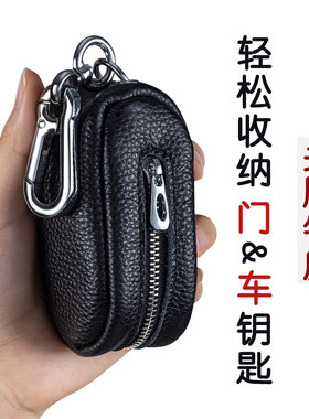 头层牛皮钥匙包真皮大容量
