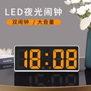 电子闹钟表座钟电子时钟大屏台钟卧室学生床头钟夜光静音桌面 LED