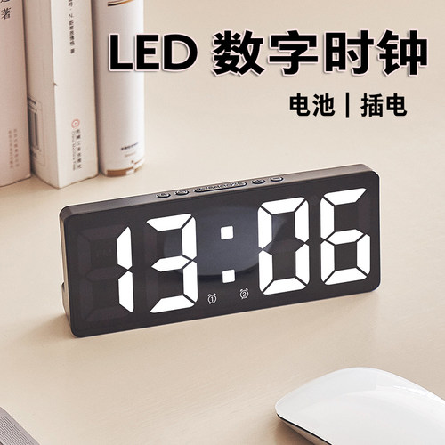 新品电子时钟闹钟大屏静音带夜光