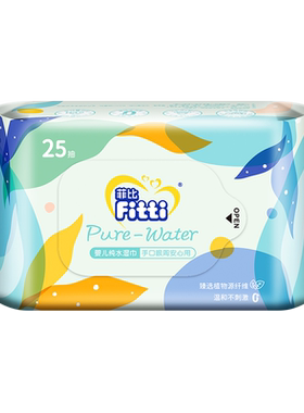 菲比25抽手口屁通用纯水湿巾