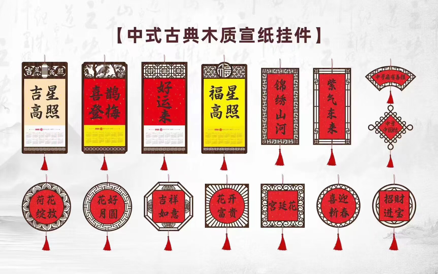 宣纸镂空木质挂件洒金diy手写空白对联纸斗方福字书法专用红纸