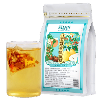 陌上花开50泡竹蔗茅根雪梨茶