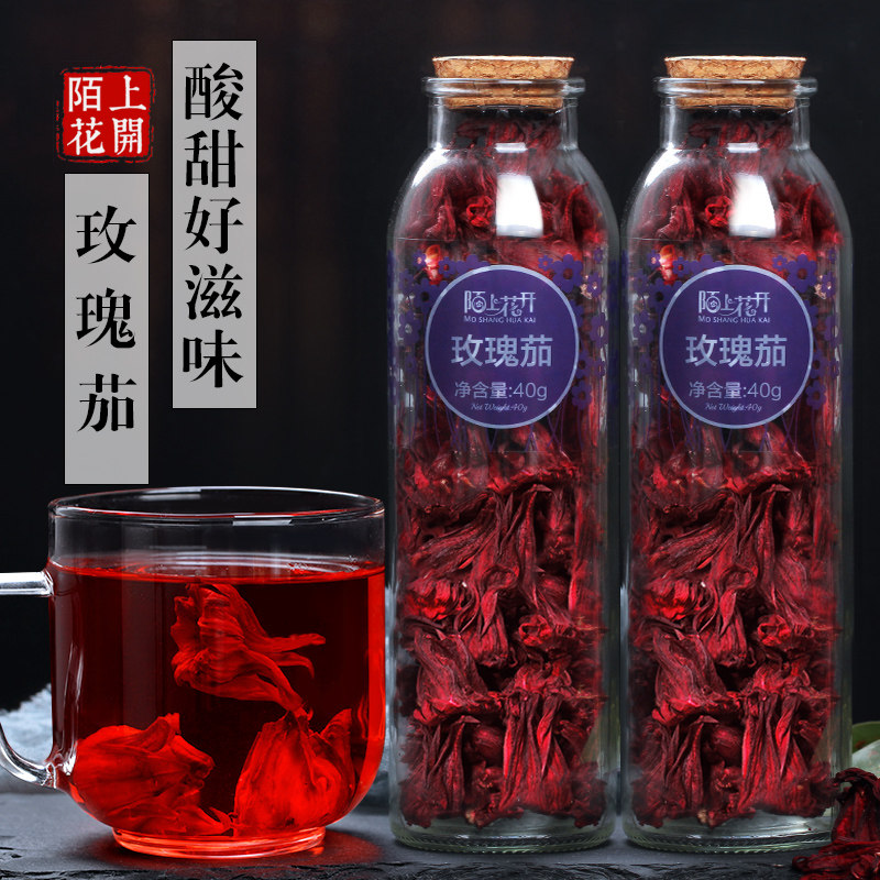 买1送1洛神花茶云南洛神花陈皮茶干玫瑰茄花果茶果脯茶水果茶罐装