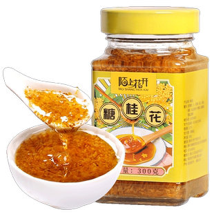 糖桂花家用桂花酱蜜食用果酱冲饮配蜂蜜腌制桂花茶百搭玫瑰酱