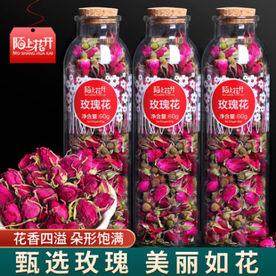 玫瑰花茶干花泡茶水平阴干玫瑰花瓣食用玖瑰散装 官方旗舰店 小包装