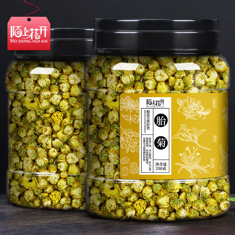 陌上花开菊花茶杭白菊胎菊图片