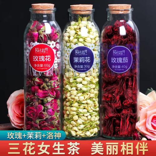 三花玫瑰茄養生茶泡水喝的饮品