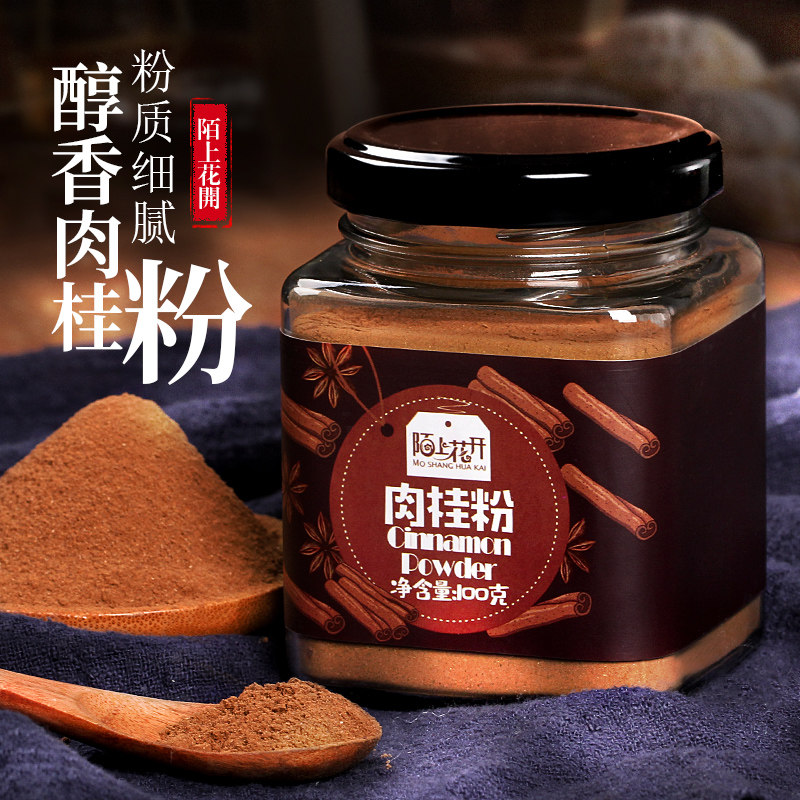 undefined11 Mo flowers Cinnamon baking food raw material Bodybuilding coffee honey partner Osmanthus fragrans Pink Greaseundefinedin the Coffee/Oatmeal/Chongyin , Instant coffee/Coffee beans/Powder , Coffee Mate/Accessories , Cinnamon  category - from Buy2taobao.com to provide professional Taobao agent buy service