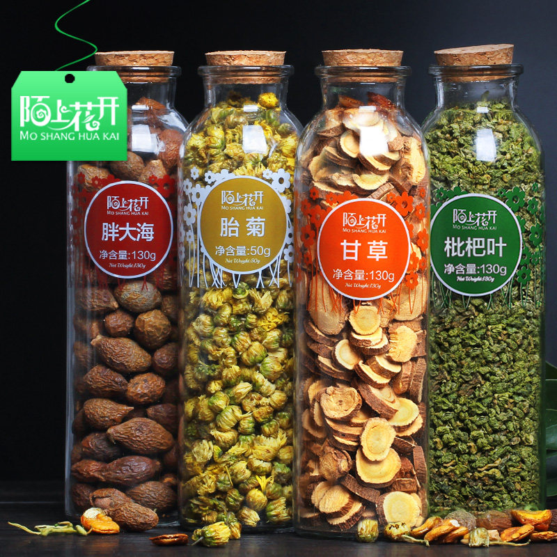 陌上花开胎菊甘草清润教师罗汉果图片