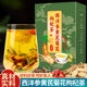 西洋参黄芪菊花枸杞茶决明子男女泡水喝养生茶茶包正品 官方旗舰店