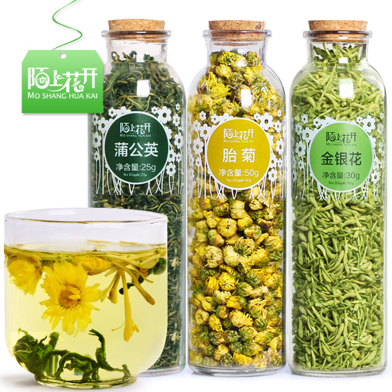 金银花菊花蒲公英茶叶组合养生茶 清火凉茶胎菊男女搭决明子牛蒡