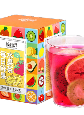 每日水果茶金桔柠檬百香果茶