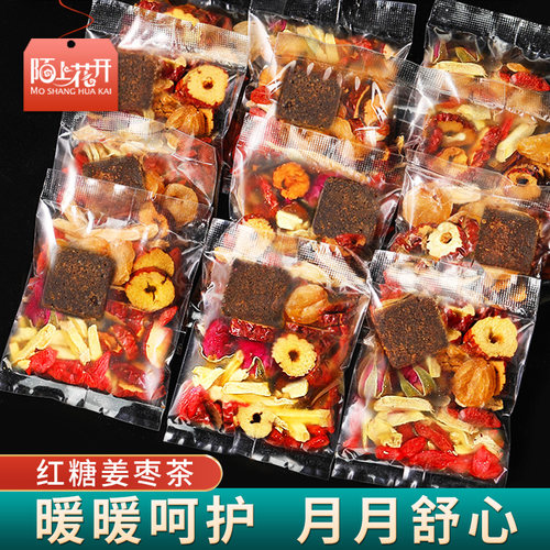 陌上花开红糖姜枣茶推荐