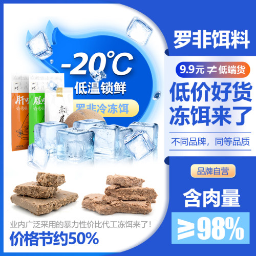 一町罗非全系列饵料黑坑竞技
